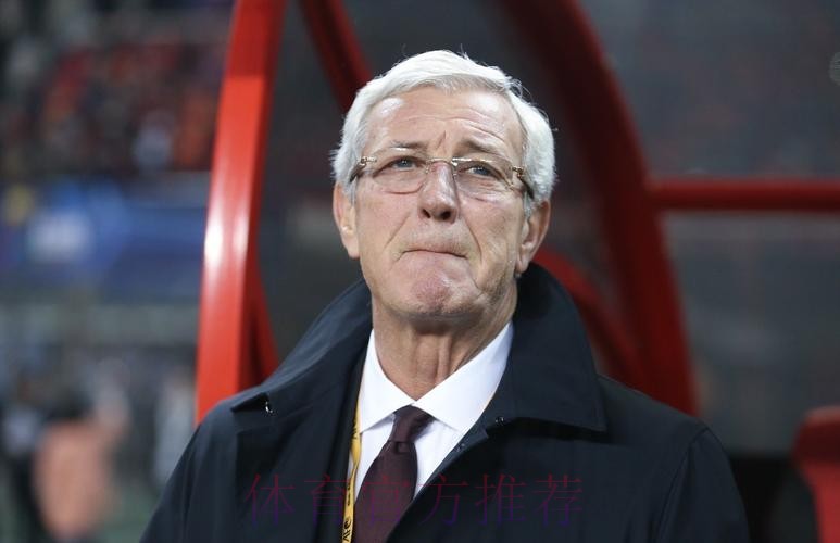 里皮:“必须相信自己,只要还有机会我们就要全力以赴” 里皮:“必须相信自己,只要还有机会我们就要全力以赴”